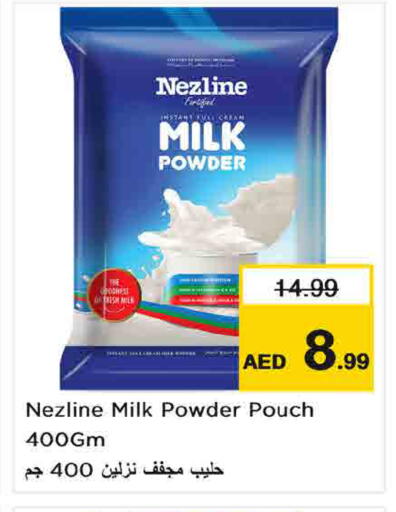 available at Nesto Hypermarket in UAE - Umm al Quwain