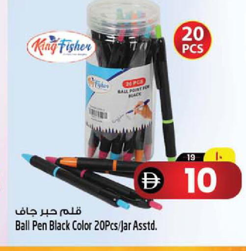 available at SAFARI HYPERMARKET  in UAE - Ras al Khaimah