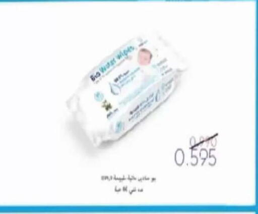 متوفر لدى جمعية سلوى التعاونية في الكويت - محافظة الجهراء