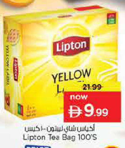 available at Nesto Hypermarket in UAE - Fujairah