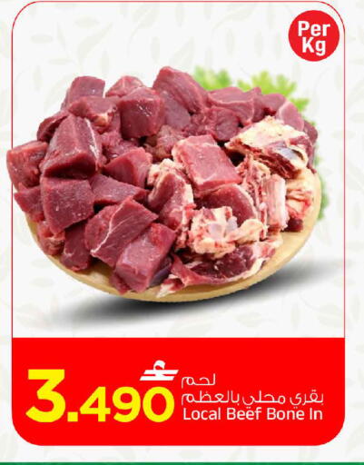 available at MARK & SAVE in Oman - Sohar