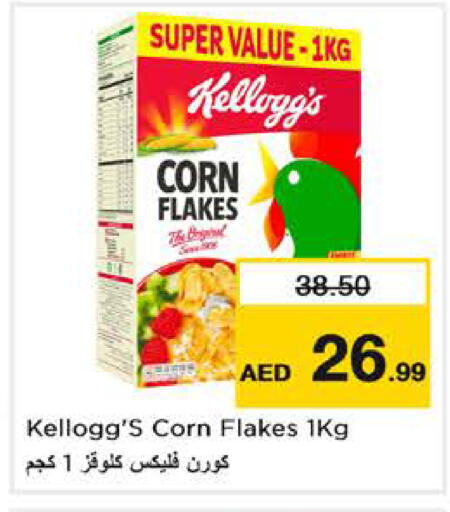 available at Nesto Hypermarket in UAE - Dubai
