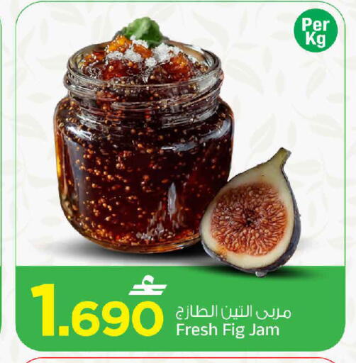 Fig متوفر لدى مارك & سايف في عُمان - مسقط‎