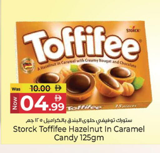 متوفر لدى كنز هايبرماركت في الإمارات العربية المتحدة , الامارات - الشارقة / عجمان