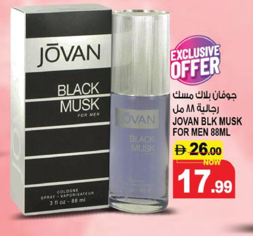 available at Hashim Hypermarket in UAE - Sharjah / Ajman