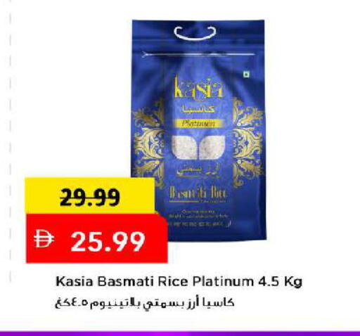 متوفر لدى مارك & سيف في الإمارات العربية المتحدة , الامارات - دبي