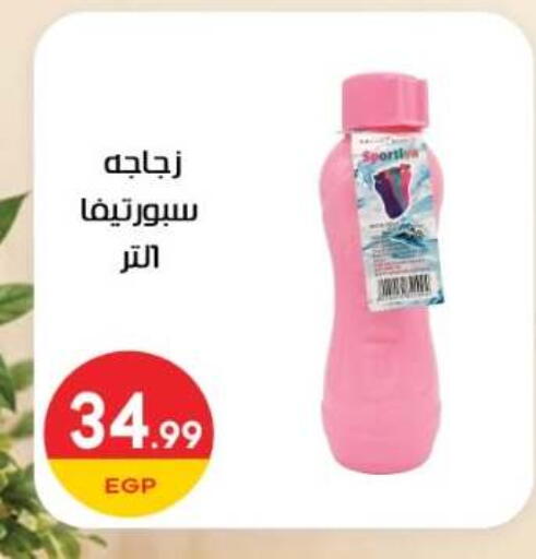 متوفر لدى أولاد المحاوى في Egypt - القاهرة