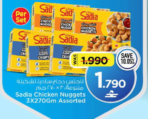 available at MARK & SAVE in Oman - Muscat