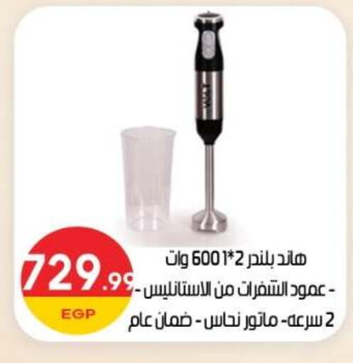 available at El mhallawy Sons in Egypt - Cairo