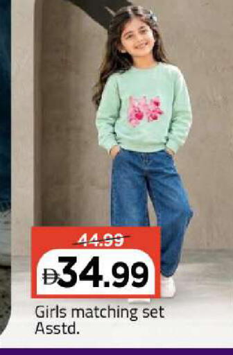 available at Mark & Save in UAE - Abu Dhabi