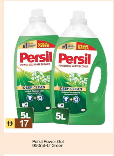 available at TALAL MARKET in UAE - Dubai