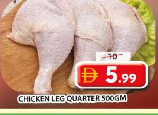available at Grand Hyper Market in UAE - Sharjah / Ajman