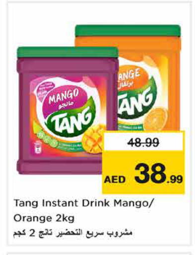 Mango Orange متوفر لدى نستو هايبرماركت في الإمارات العربية المتحدة , الامارات - الشارقة / عجمان