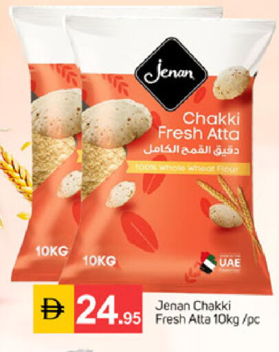 available at TALAL MARKET in UAE - Dubai
