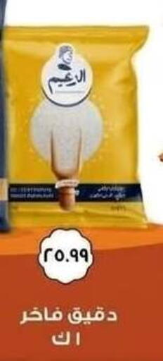 available at El mhallawy Sons in Egypt - Cairo