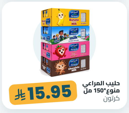 Banana available at Tmoon Dammam in KSA, Saudi Arabia, Saudi - Dammam