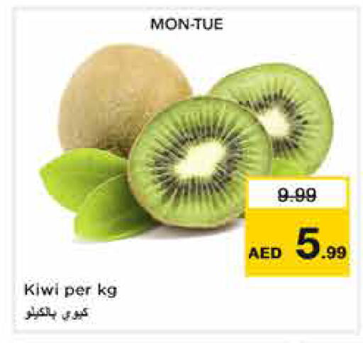 Kiwi available at Nesto Hypermarket in UAE - Sharjah / Ajman