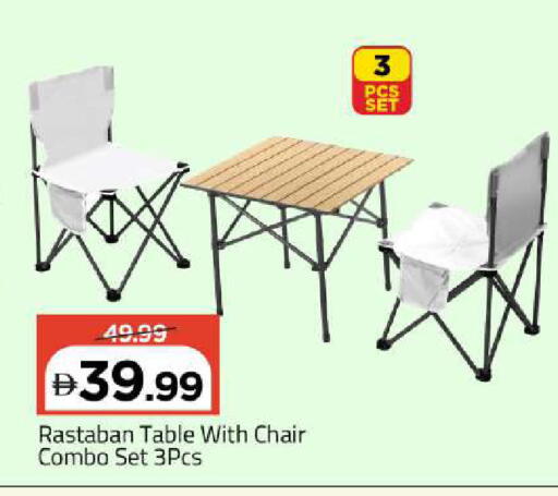 available at Mark & Save in UAE - Sharjah / Ajman