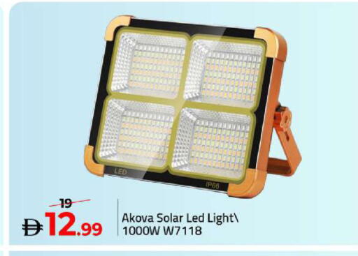 available at Mark & Save in UAE - Abu Dhabi