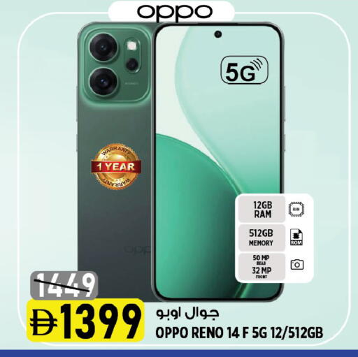 available at Hashim Hypermarket in UAE - Sharjah / Ajman