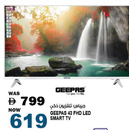 available at Hashim Hypermarket in UAE - Sharjah / Ajman