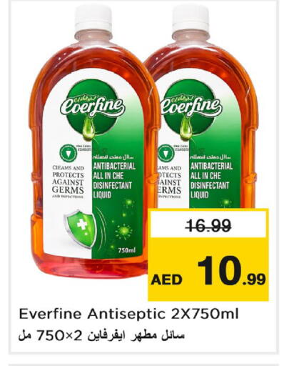 available at Nesto Hypermarket in UAE - Dubai