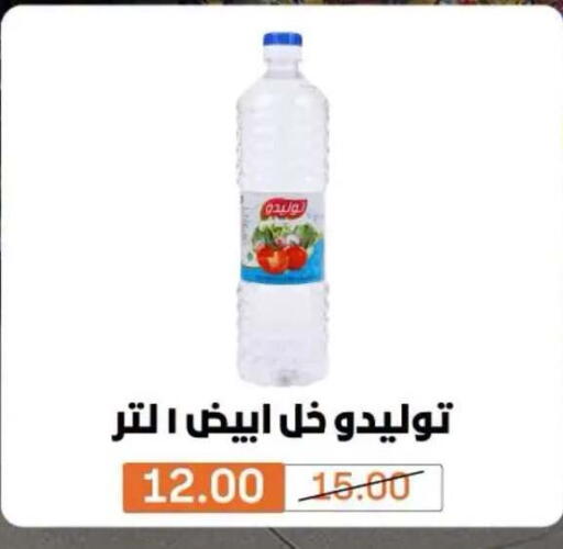 متوفر لدى بيم ماركت في Egypt - القاهرة