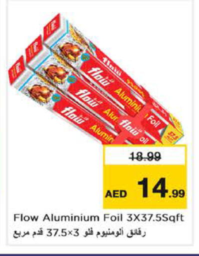 available at Nesto Hypermarket in UAE - Dubai