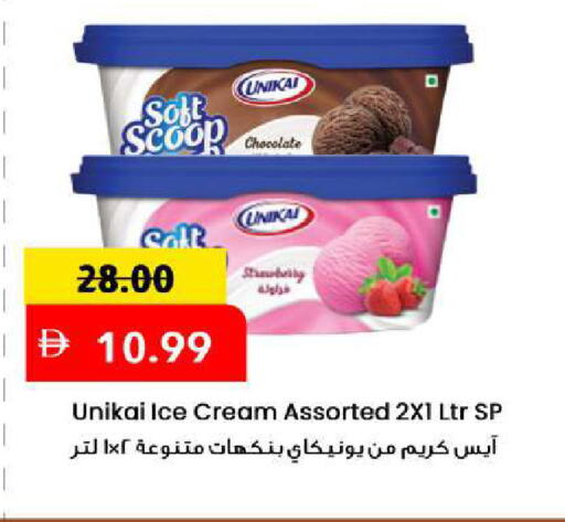 Strawberry متوفر لدى مارك & سيف في الإمارات العربية المتحدة , الامارات - الشارقة / عجمان