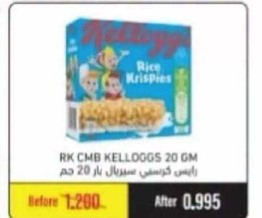 available at Salwa Co-Operative Society  in Kuwait - Ahmadi Governorate