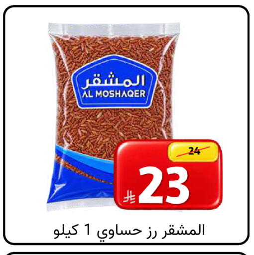 available at  Ali Sweets And Food in KSA, Saudi Arabia, Saudi - Al Hasa