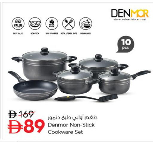 متوفر لدى نستو هايبرماركت في الإمارات العربية المتحدة , الامارات - ٱلْعَيْن‎