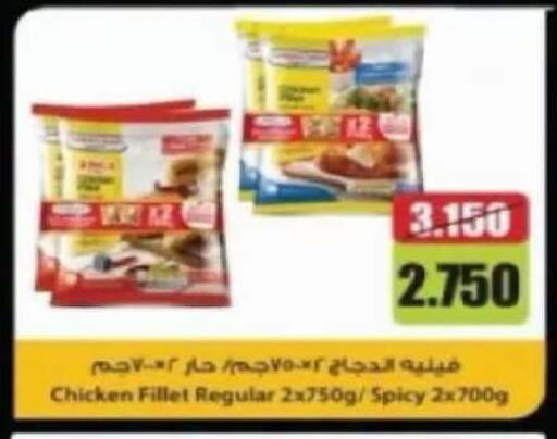 متوفر لدى جمعية سلوى التعاونية في الكويت - محافظة الجهراء