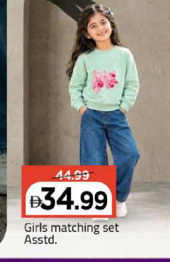 available at Mark & Save in UAE - Abu Dhabi