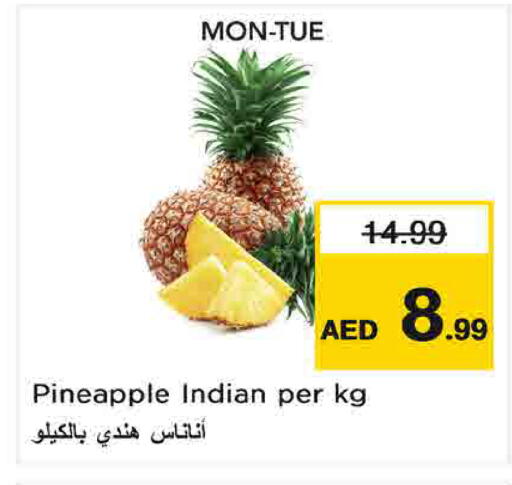 Pineapple من India متوفر لدى لاست تشانس في الإمارات العربية المتحدة , الامارات - ٱلْفُجَيْرَة‎