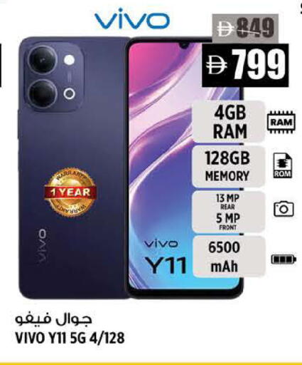 available at Hashim Hypermarket in UAE - Sharjah / Ajman