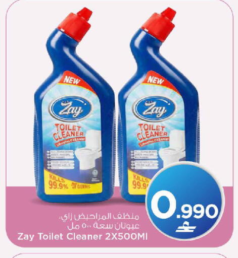 available at MARK & SAVE in Oman - Muscat