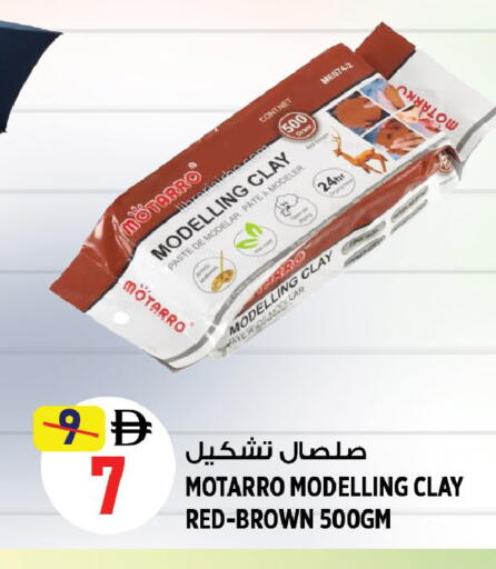 available at Hashim Hypermarket in UAE - Sharjah / Ajman
