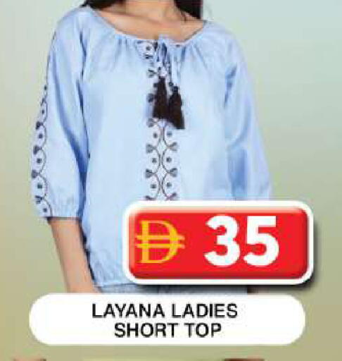 available at Grand Hyper Market in UAE - Dubai