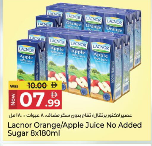 Orange Apple available at Kenz Hypermarket in UAE - Sharjah / Ajman