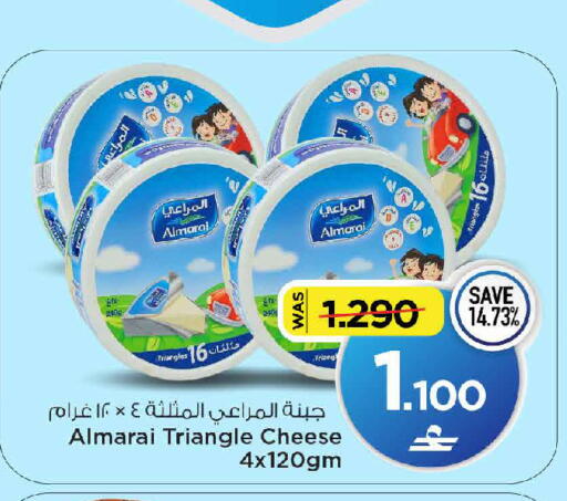 available at MARK & SAVE in Oman - Muscat