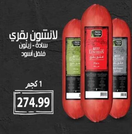 متوفر لدى أولاد المحاوى في Egypt - القاهرة