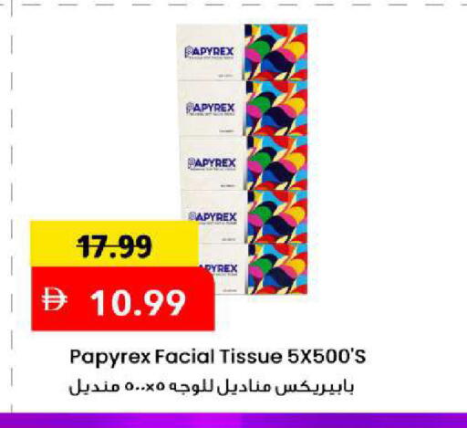 available at Mark & Save in UAE - Sharjah / Ajman