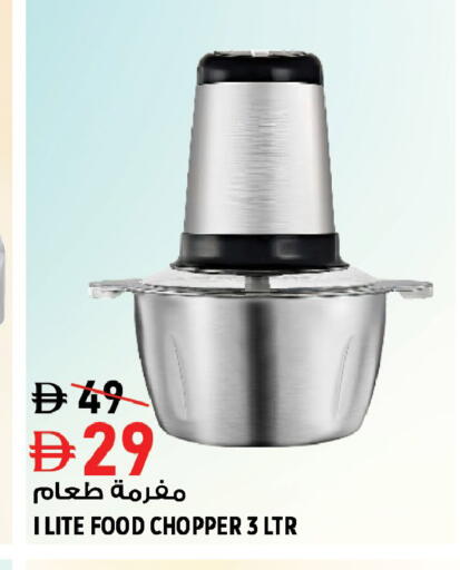 available at Hashim Hypermarket in UAE - Sharjah / Ajman