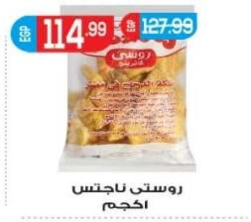 available at El mhallawy Sons in Egypt - Cairo