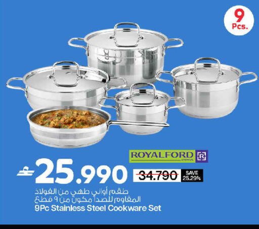 available at MARK & SAVE in Oman - Muscat