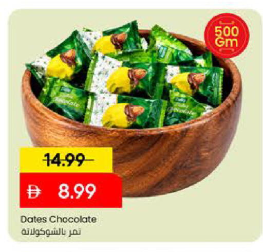 available at Mark & Save in UAE - Dubai
