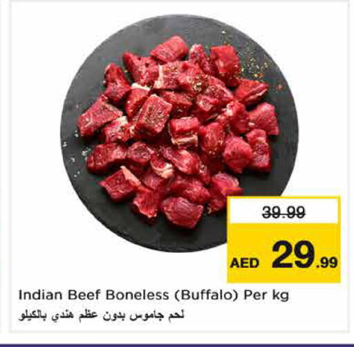 متوفر لدى نستو هايبرماركت في الإمارات العربية المتحدة , الامارات - رَأْس ٱلْخَيْمَة