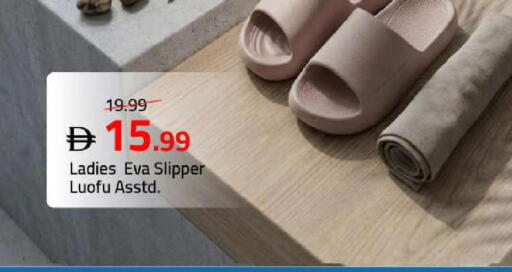 available at Mark & Save in UAE - Abu Dhabi