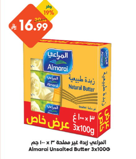 متوفر لدى الدكان في مملكة العربية السعودية, السعودية, سعودية - ينبع